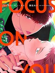 无限漫画镜像都市封面
